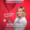 Постер фильма "Склифосовский 10"