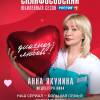 Постер фильма "Склифосовский 10"