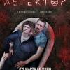 Постер фильма "Детектор"