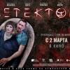 Постер фильма "Детектор"