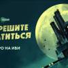 Постер фильма "Разрешите обратиться"