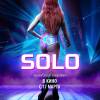 Постер фильма "Solo"