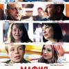 Постер фильма "Мафия - дело семейное"