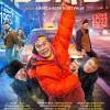 Постер фильма "Быть"