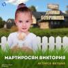 Постер фильма "Настоящее лето Димки Бобрикова"