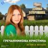 Постер фильма "Настоящее лето Димки Бобрикова"