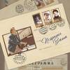Постер фильма "Искренне Ваша"
