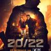 Постер фильма "20/22"