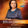 Постер фильма "Свет в окне"