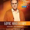 Постер фильма "Свет в окне"