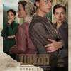 Постер фильма "Шифр. Четвертый сезон"