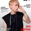 Постер фильма "Юра дворник"