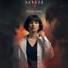 Постер фильма "13 клиническая. Начало"