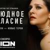 Постер фильма "Обоюдное согласие 2"