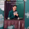 Постер фильма "Химкинские ведьмы"
