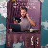 Постер фильма "Химкинские ведьмы"