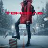 Постер фильма "Тоннель"