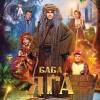 Постер фильма "Баба Яга спасает мир"