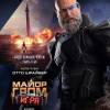 Постер фильма "Майор Гром: Игра"