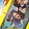 Постер фильма "Тополиный пух"