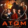 Постер фильма "Атом"