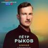 Постер фильма "Полюби меня снова"