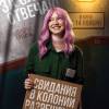 Постер фильма "За слова отвечаю"