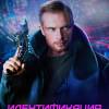 Постер фильма "Идентификация"