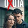 Постер фильма "Охота"