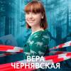 Постер фильма "Когда горит огонь"