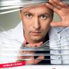 Постер фильма "Склифосовский 13"