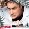 Постер фильма "Склифосовский 13"
