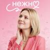Постер фильма "К себе нежно"