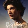 Постер фильма "Космос засыпает"