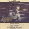 Постер фильма "Дни затмения"