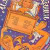 Постер фильма "Мой муж - инопланетянин"
         (©babulkin)