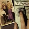 Постер фильма "Громовы"