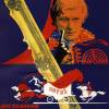 Постер фильма "Достояние республики"
         (©babulkin)