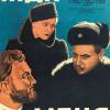 Постер фильма "Жди меня"