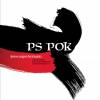 Постер фильма "P.S. Рок"