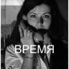 Постер фильма "Время"