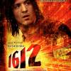 Постер фильма "1612"
