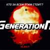 Постер фильма "Generation П"