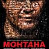 Постер фильма "Монтана"