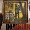 Постер фильма "Подранки"
         (©babulkin)