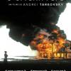 Постер фильма "Жертвоприношение"