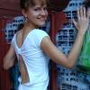 Екатерина Травова