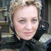 Ирина Фролова
