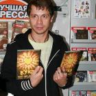 Павел Деревянко