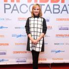 Алена Константинова